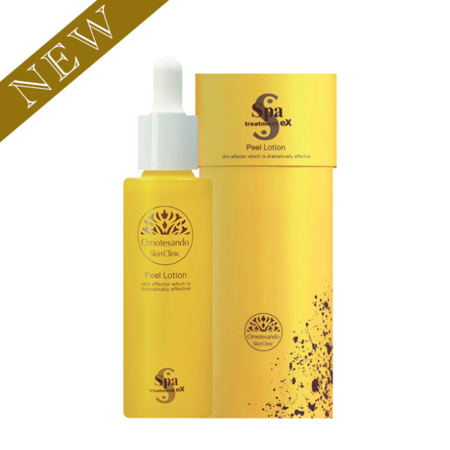 スパトリートメントeX ピールローション [角質ケア化粧水]
