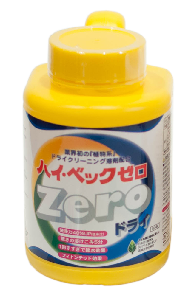 ハイベックゼロドライ ドライマーク衣類も自宅でお洗濯出来ます ハイベック通販カクセン