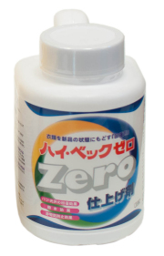 ハイベックゼロシリーズ商品一覧