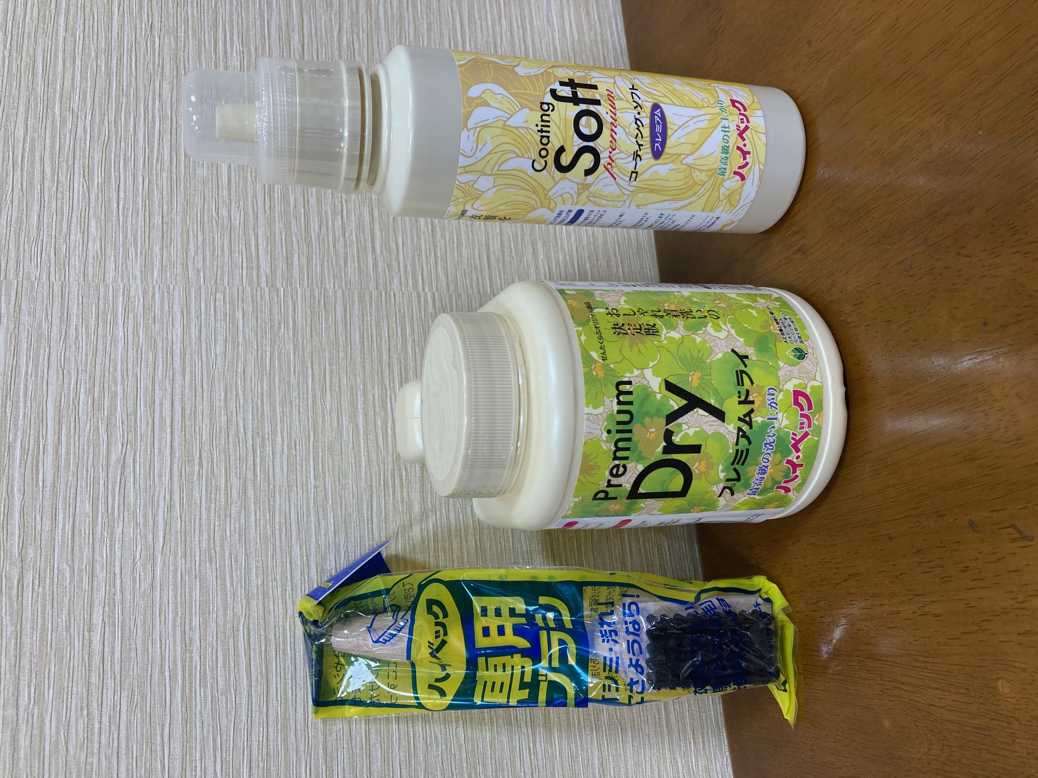 おすすめセット１