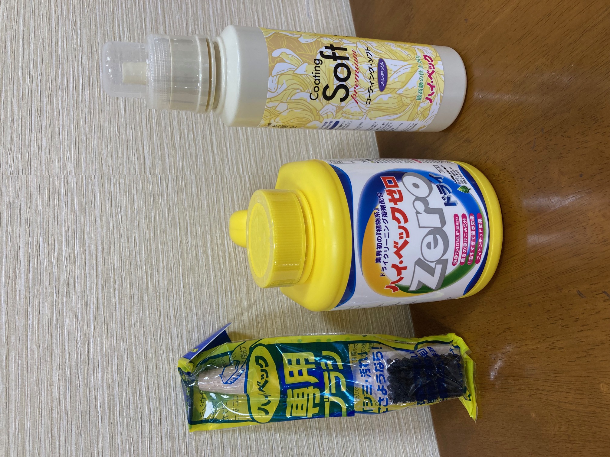 おすすめセット２