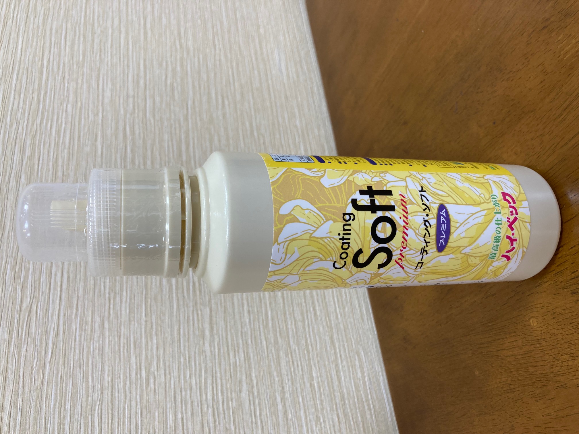コーティングソフト新