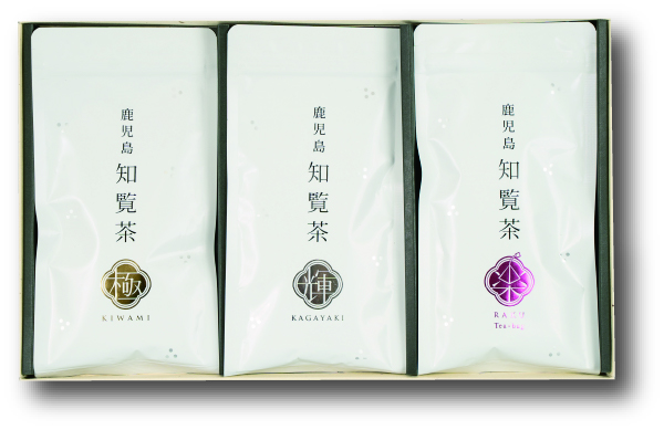 知覧茶「極」シリーズ3本セット