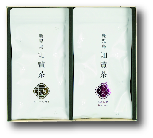 知覧茶「極」シリーズ2本セット