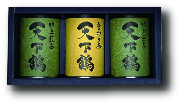 天下鶴3缶セット