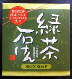抗菌、清潔肌。うるおい美肌。緑茶石けん
