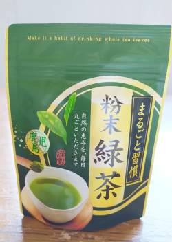 鹿児島県産　粉末緑茶　50g