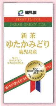 新茶 紫鳳2kg ハラダ製茶 エーコープ銘茶 | JA相模原市