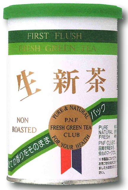 【予約限定！鹿児島新茶】若葉の青い香りが爽やかな深蒸し煎茶、生新茶