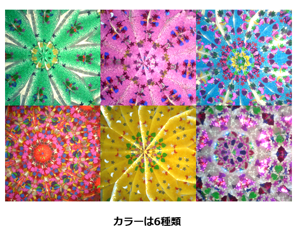 2Way万華鏡キット　オイルワンド画像