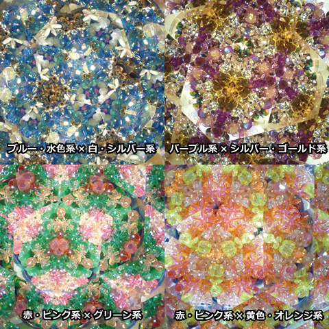 ビーズ　万華鏡画像