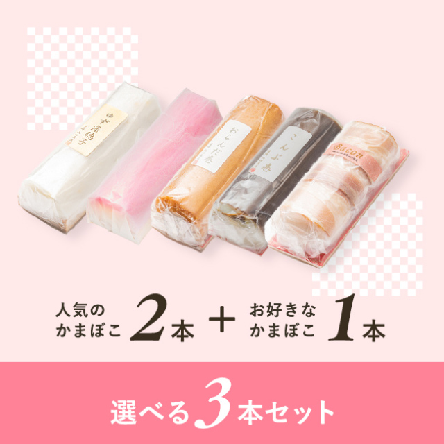 かまぼこページ！！！ 今年も登場／ ジャパンヌーヴォー11月3日解禁🍷 今年もどんな味に