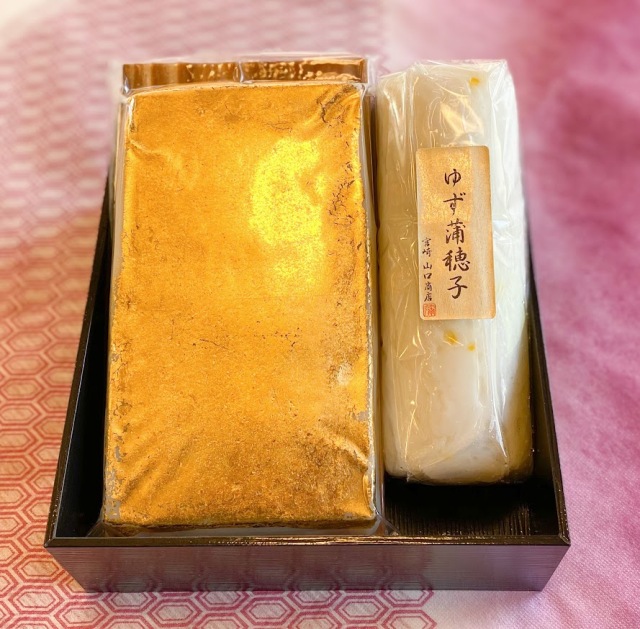 かまぼこさま　専用品 今月のやまぐちやセレクトセット｜かまぼこセット｜蒲鉾のやまぐちや