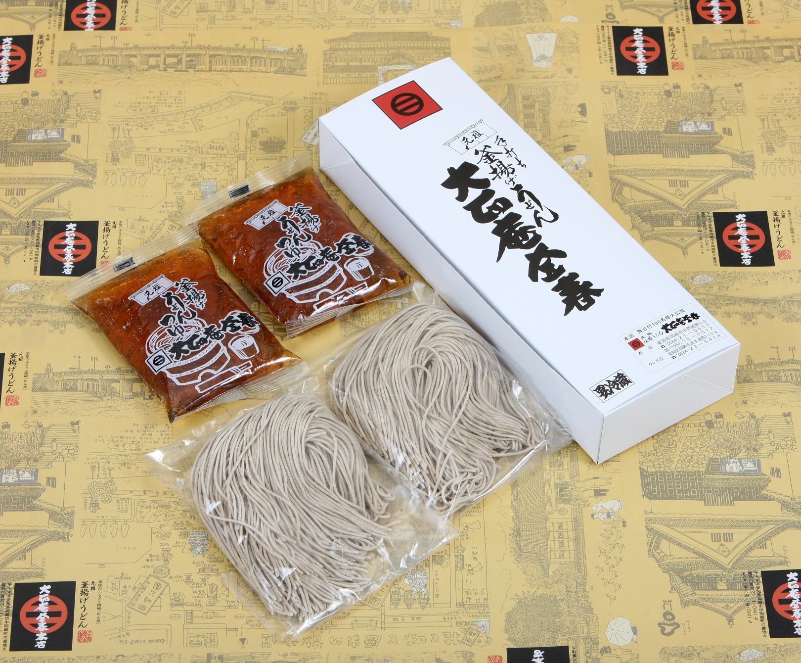 そばセット：2人前つゆ付き