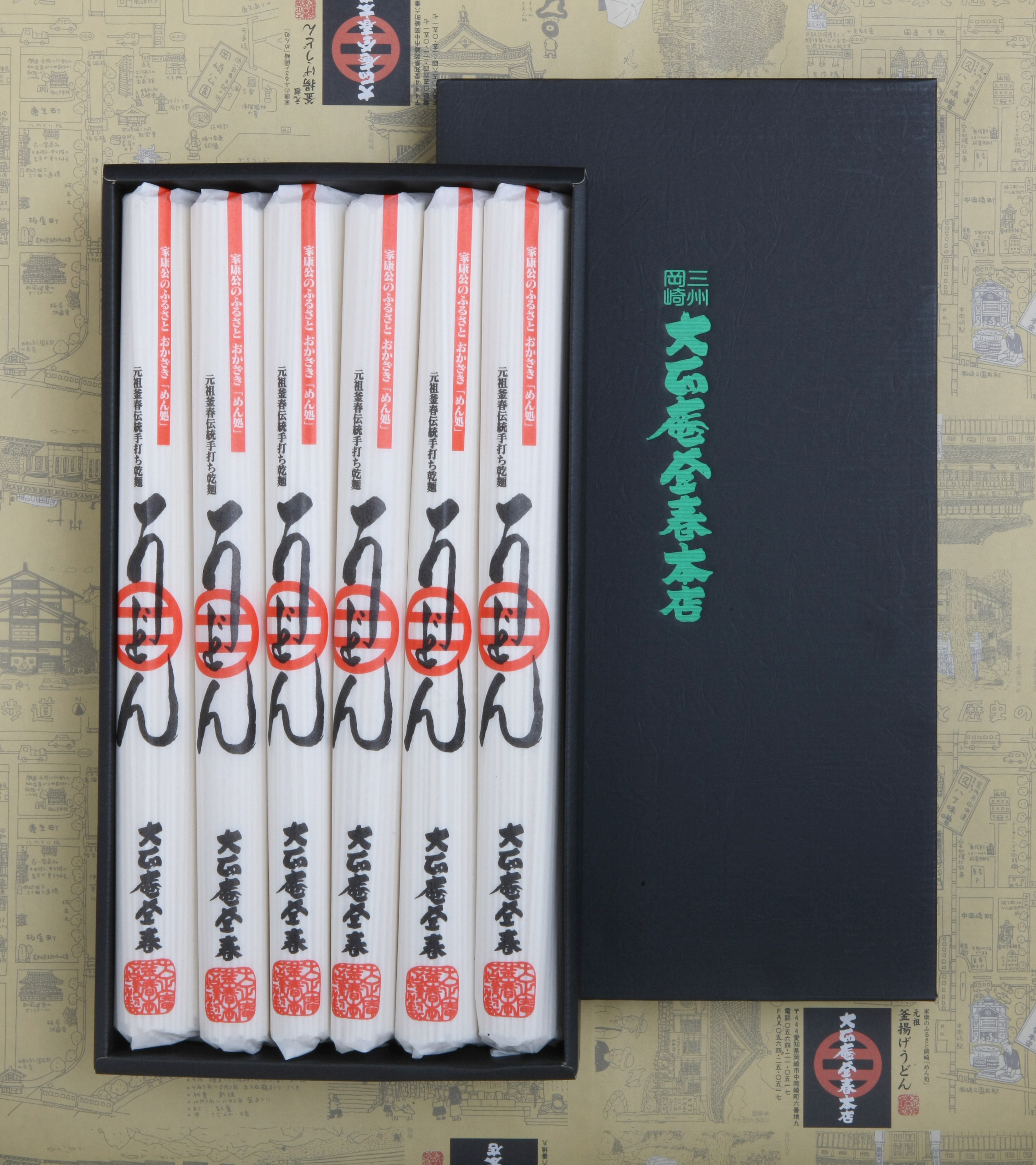 乾麺：うどん　６本入り