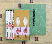 乾麺：ひやむぎ　３本、半生そうめん　２本入り