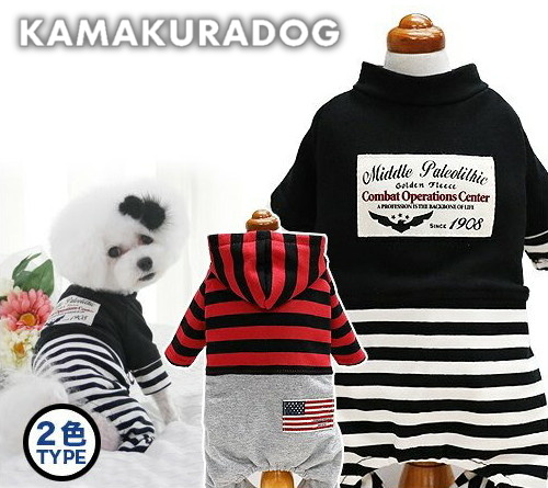 アメリカンボーダーつなぎ