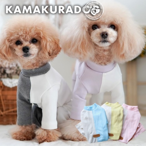 ハーフ＆ハーフつなぎ