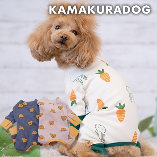 チャイルドつなぎ