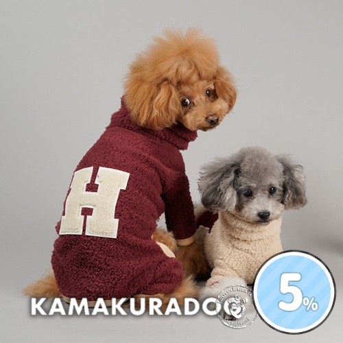 可愛い小型犬の洋服通販 鎌倉ドッグ Hネックウォーマーつなぎ