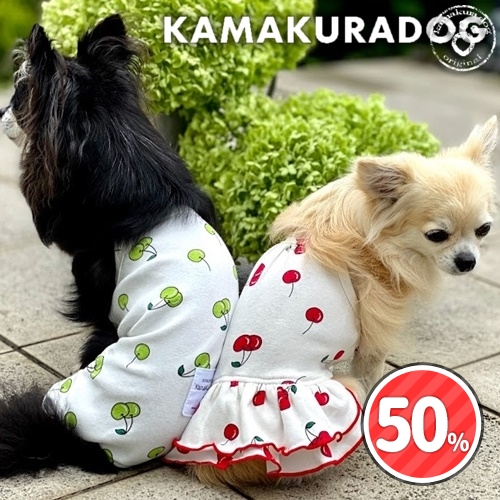 可愛い小型犬の洋服通販 鎌倉ドッグ さくらんぼキャミつなぎ