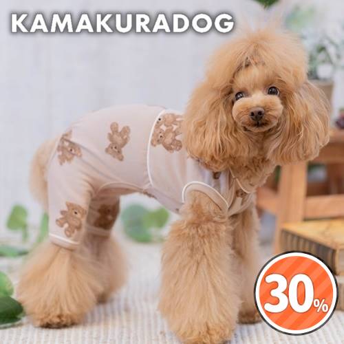 なかよしベア★ラビットのつなぎ＆ワンピース