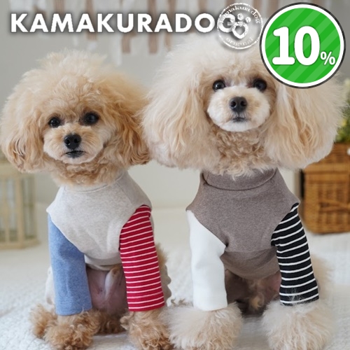 カノンボーダーつなぎ