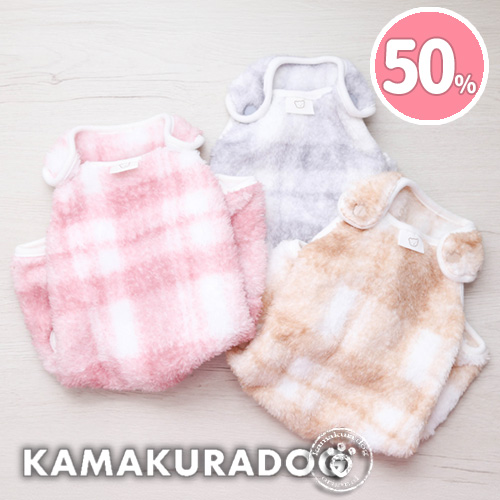 パウダーチェックつなぎ