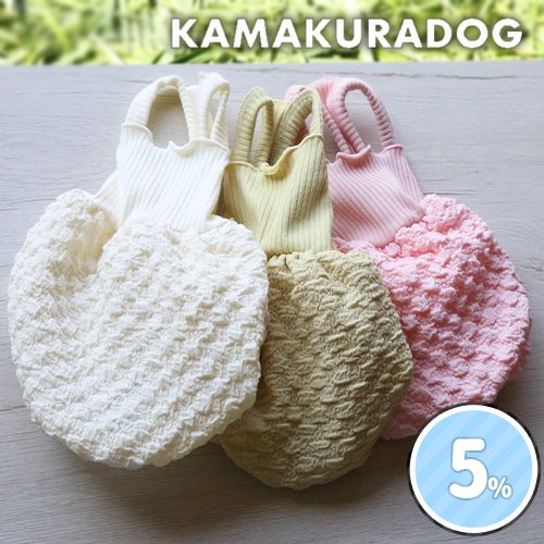 ポコポコキャミつなぎ