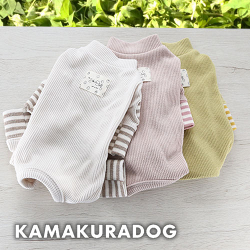 すそボーダーリブつなぎ