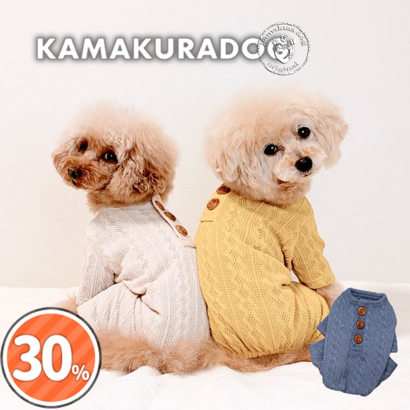 ほっこりケーブルつなぎ