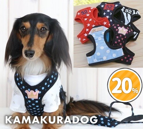 チョッキ型ハーネス