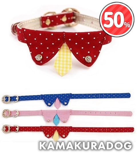 ミニネクタイ首輪