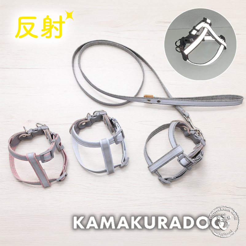 ストライプ柄反射ハーネス＆リード 可愛い小型犬の洋服通販 鎌倉ドッグ
