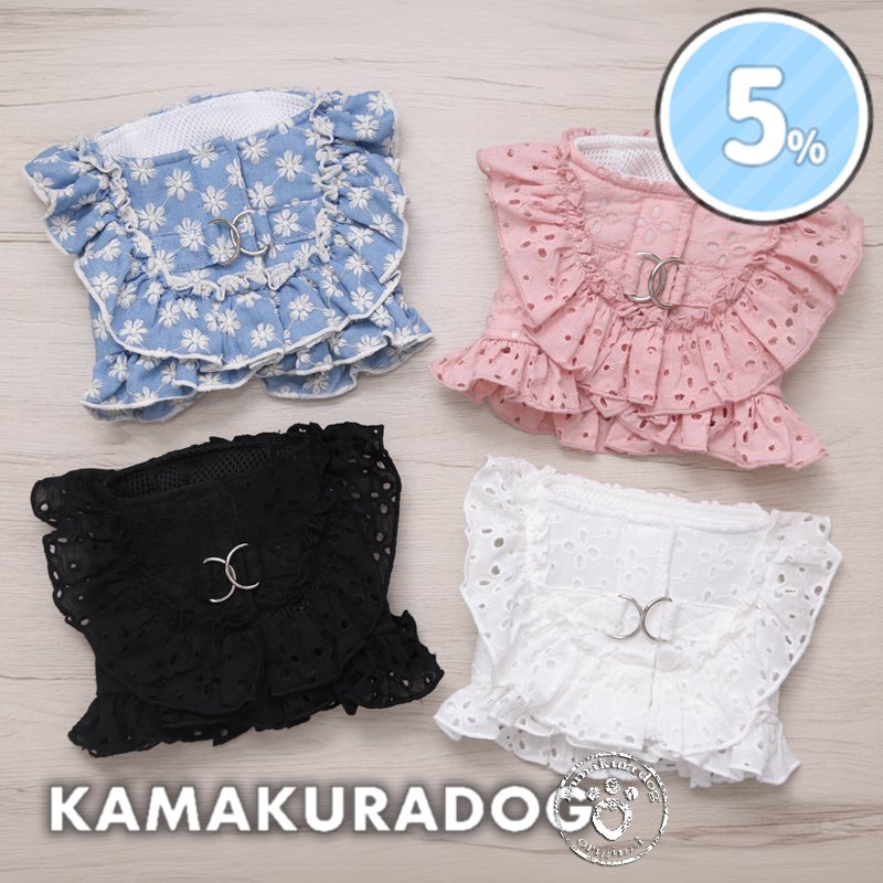 フリルレースハーネス・リード