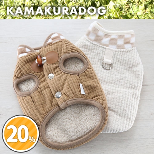 チェックネック裏ボアベスト