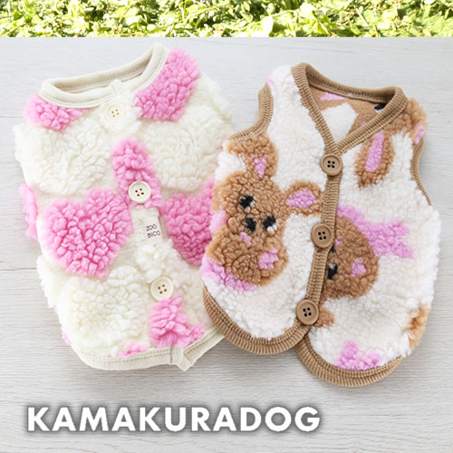 ハート＆うさぎボアベスト