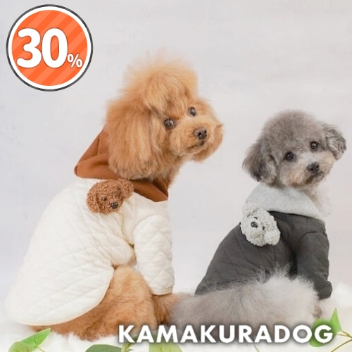 プードルブローチ付キルティングジャケット