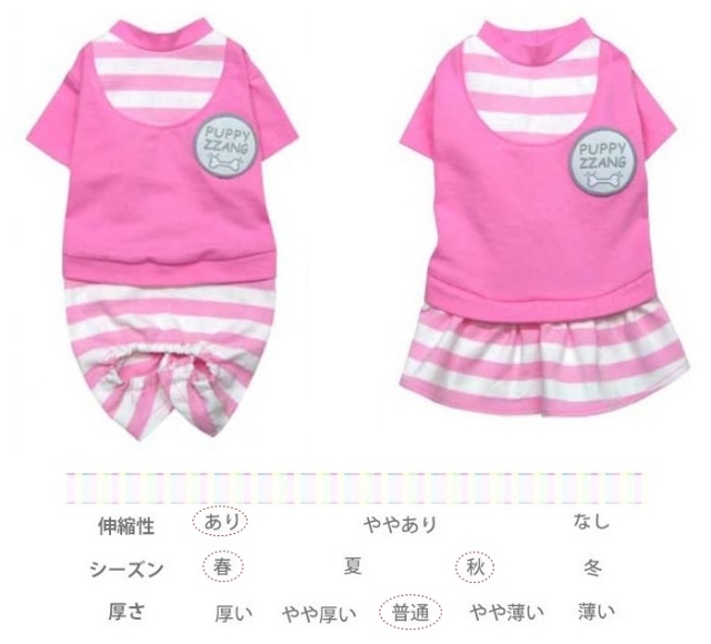 ボーダーつなぎ ワンピース 再入荷