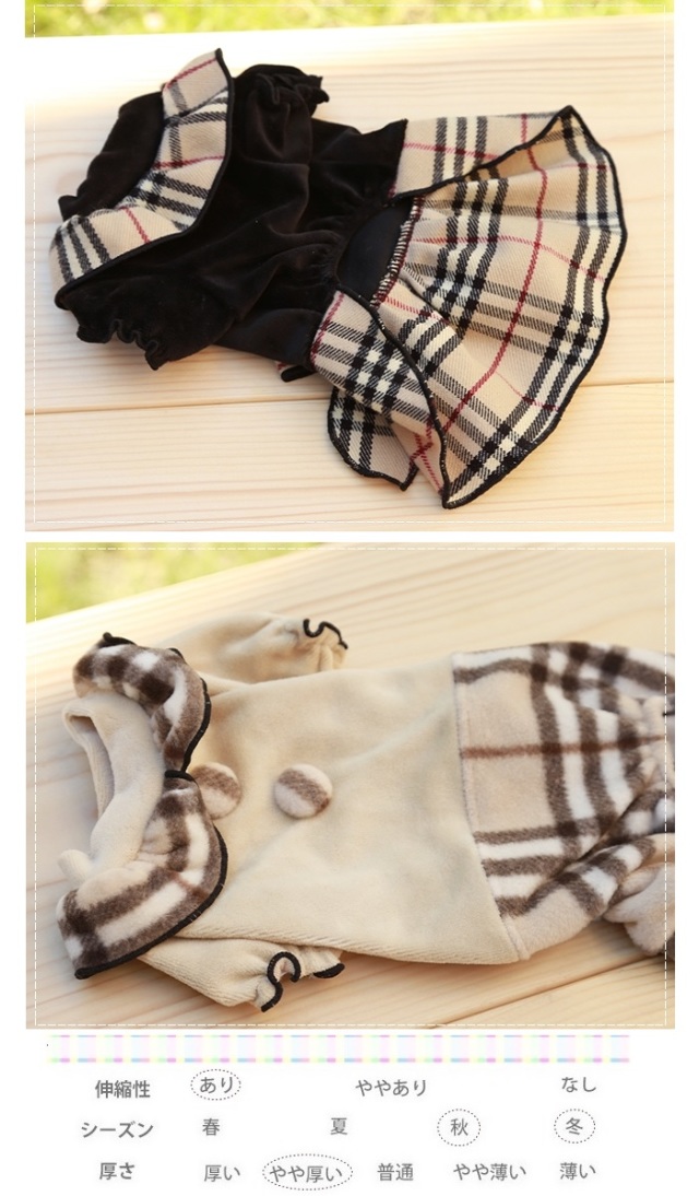 可愛い犬の服を格安通販鎌倉ドッグのベルボアチェックワンピース＆つなぎ