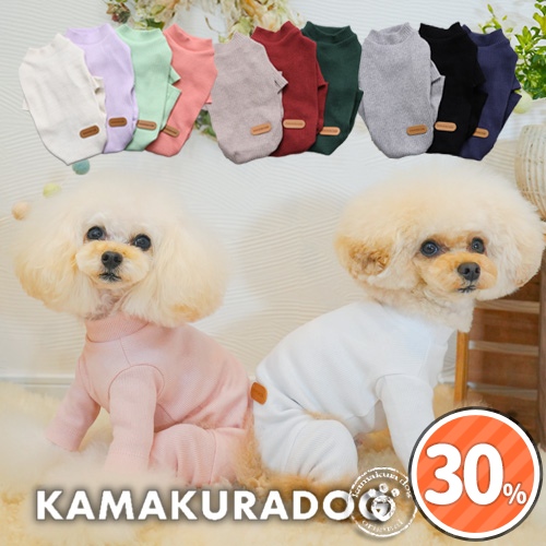 可愛い小型犬洋服通販 鎌倉DOG