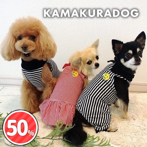 ⭐︎ワンちゃんの服(チワワサイズ)⭐︎ はっぴーDOG チワワ 服 犬 犬服 犬の服 いぬ 袖あり 長袖 半袖