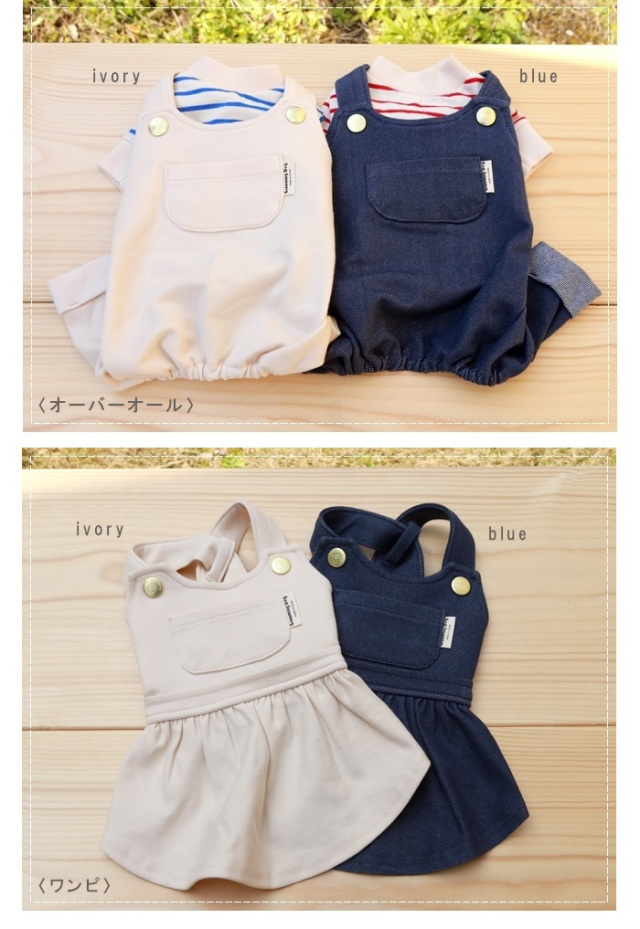 可愛い小型犬の洋服通販 鎌倉ドッグ デニム風オーバーオール