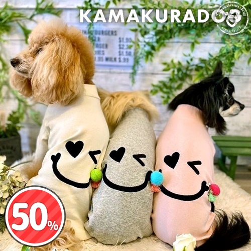 ウィンクつなぎ