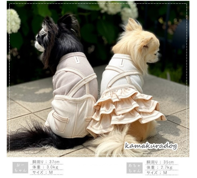 犬服サロペットワンピース見本 犬服サロペットワンピース見本