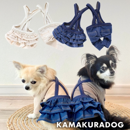 デニム風サロペット＆スカート