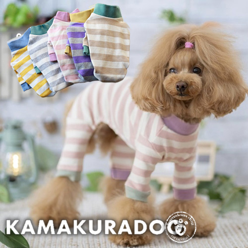 アースカラーボーダーつなぎ