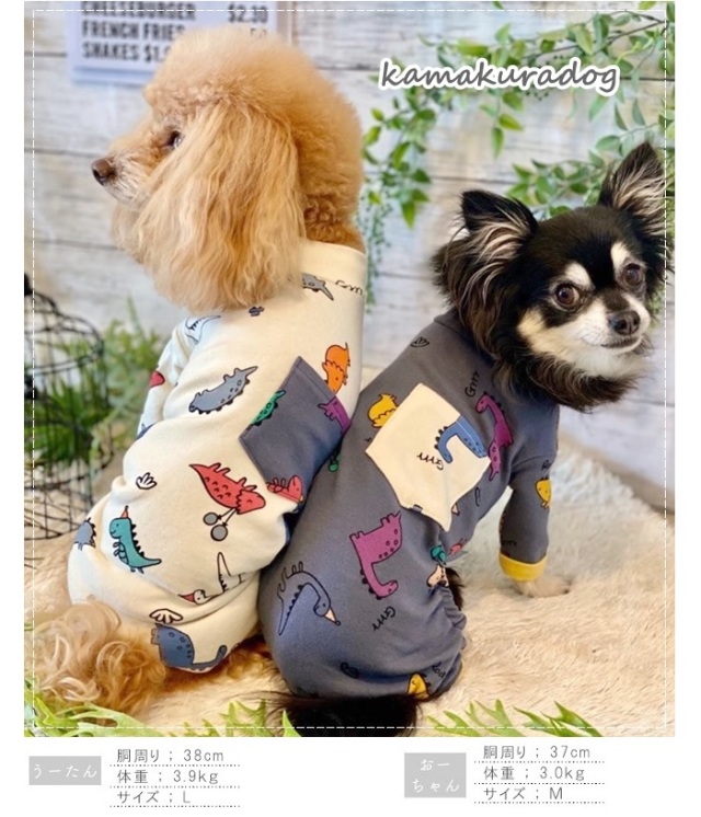 可愛い小型犬の洋服通販 鎌倉ドッグ