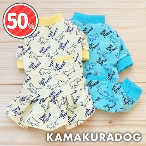 アニマルつなぎ＆ワンピース