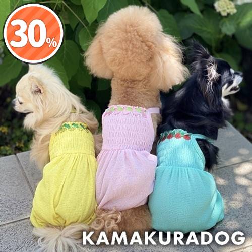 フルーツアップリケつなぎ